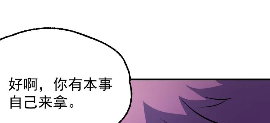 098烫手的山芋74