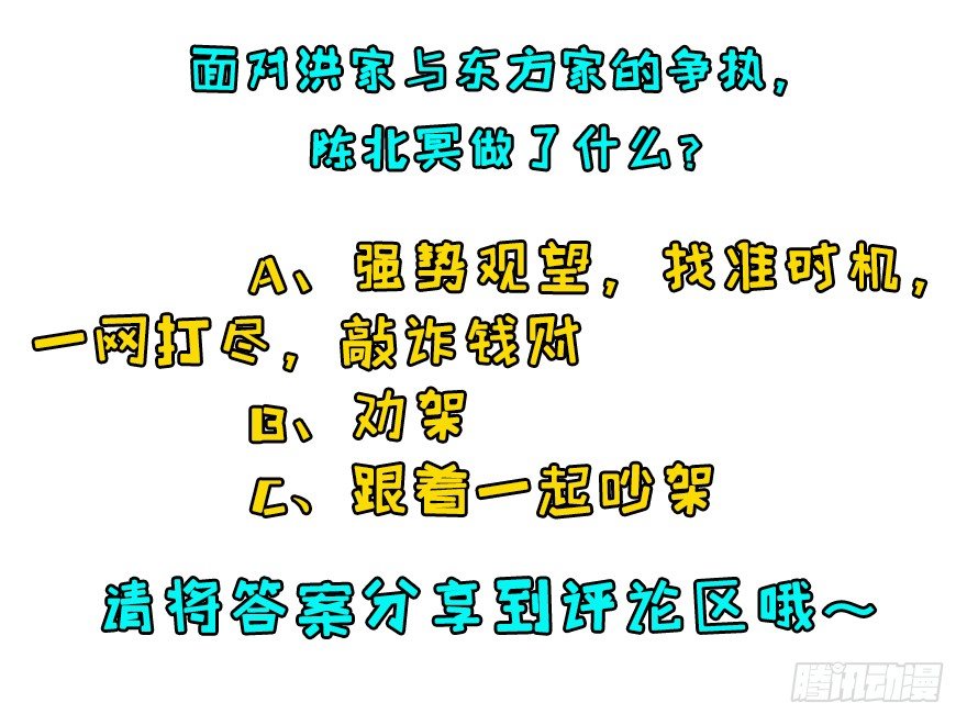 010罪该万死46