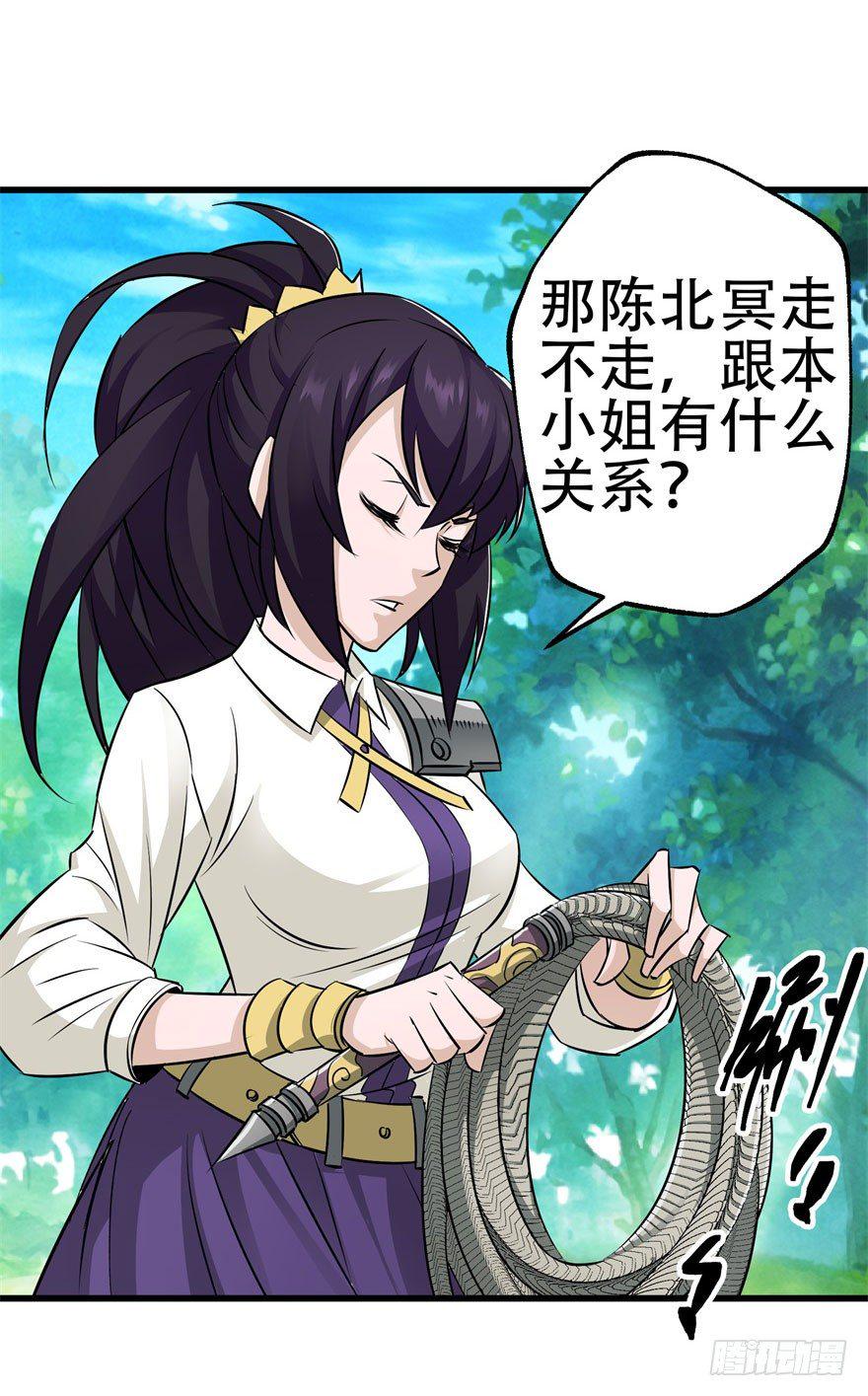 024洪溟图（上）30