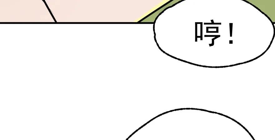 114厚颜无耻之人126