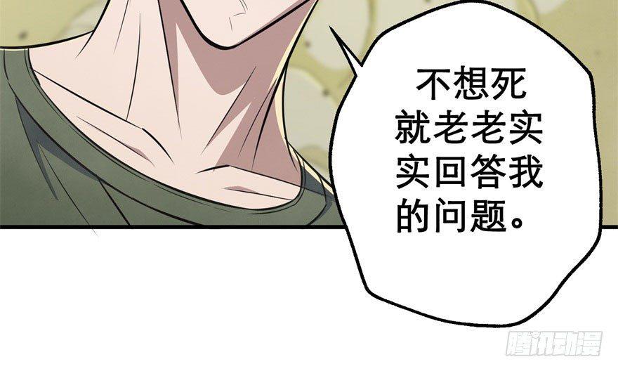 077雷纹石150