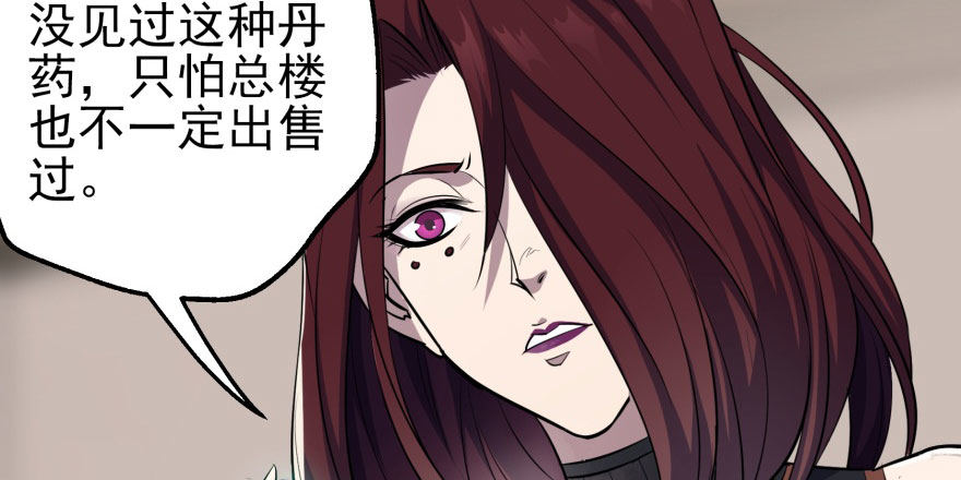 057东方家的邀请11