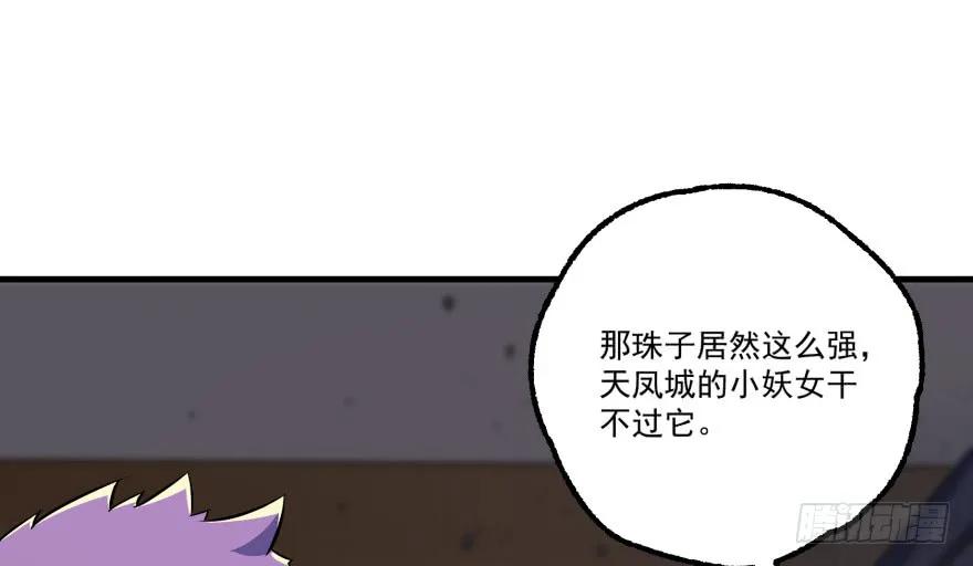 160绝对的实力133