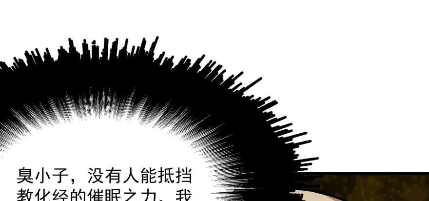 099刀斩活佛1
