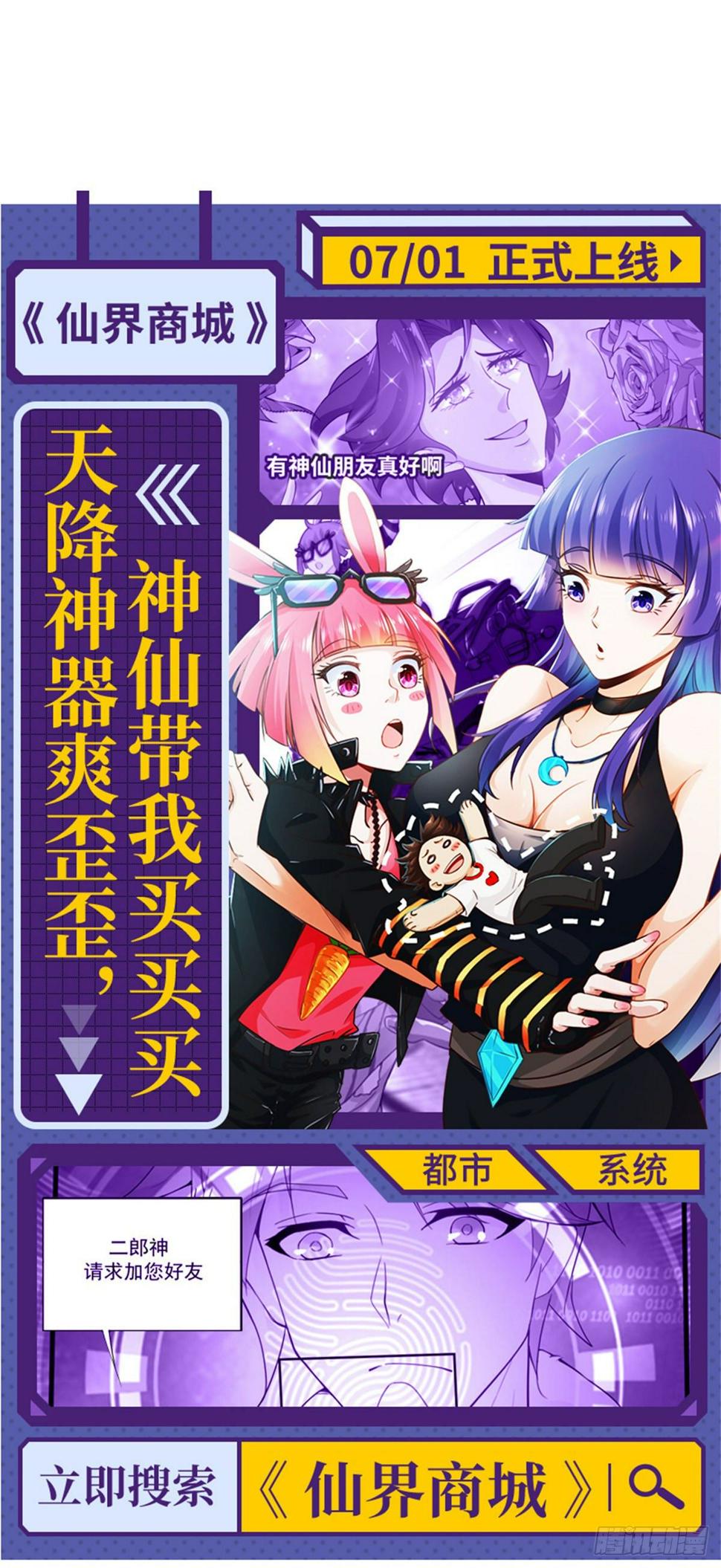 083绝后患139