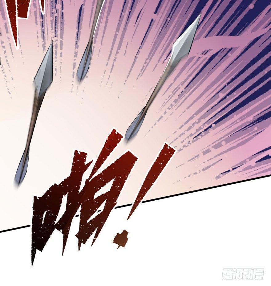 043发狂的妖兽31
