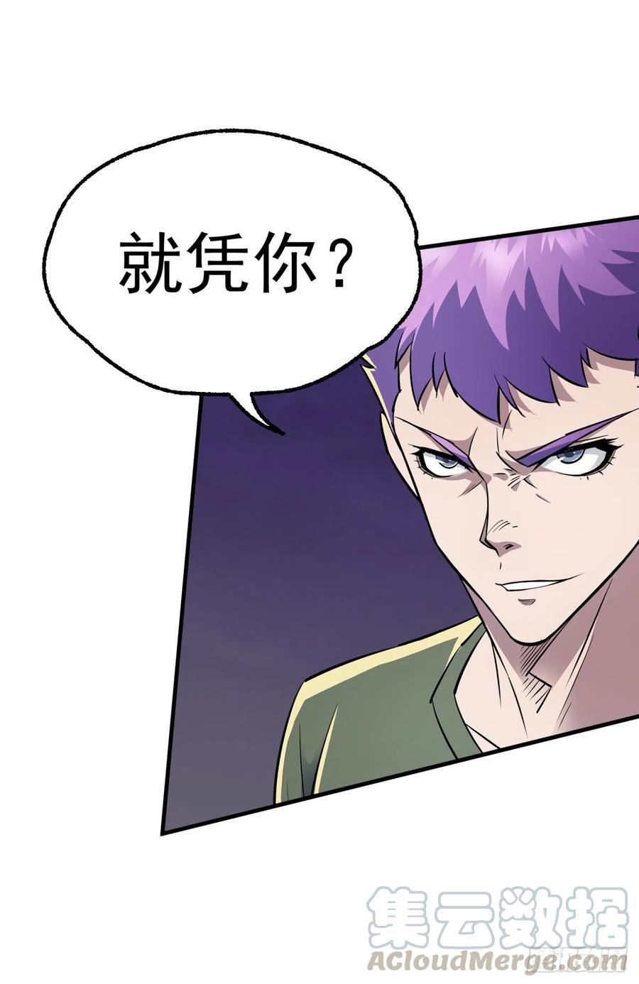 262一打三9
