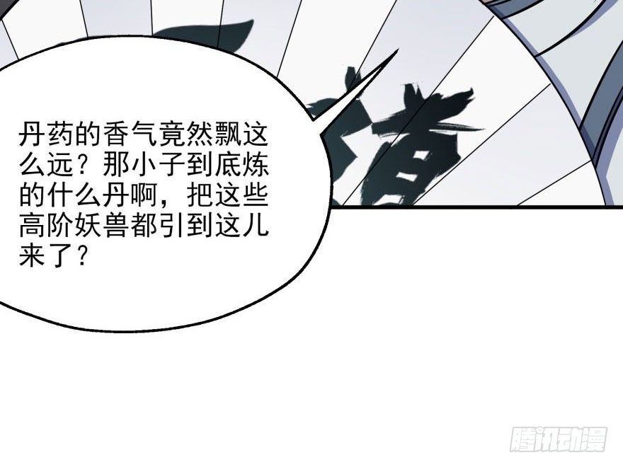 055猛犸野猪王13