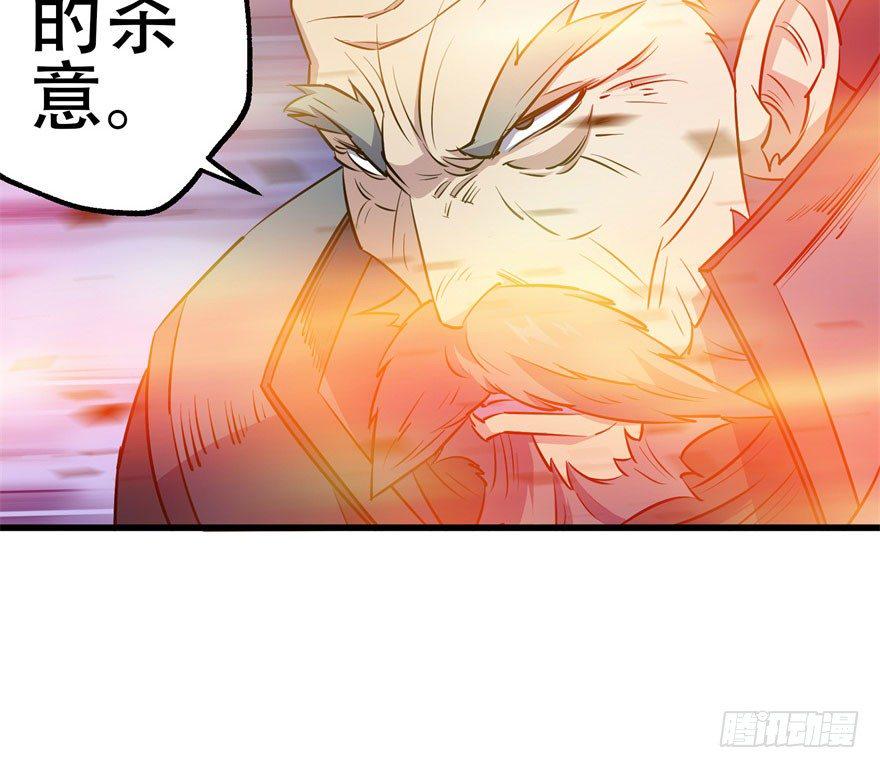 029暴走66