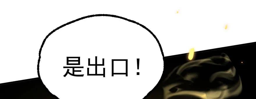136进入炼妖塔136