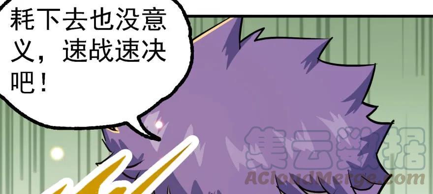 145狗男女20