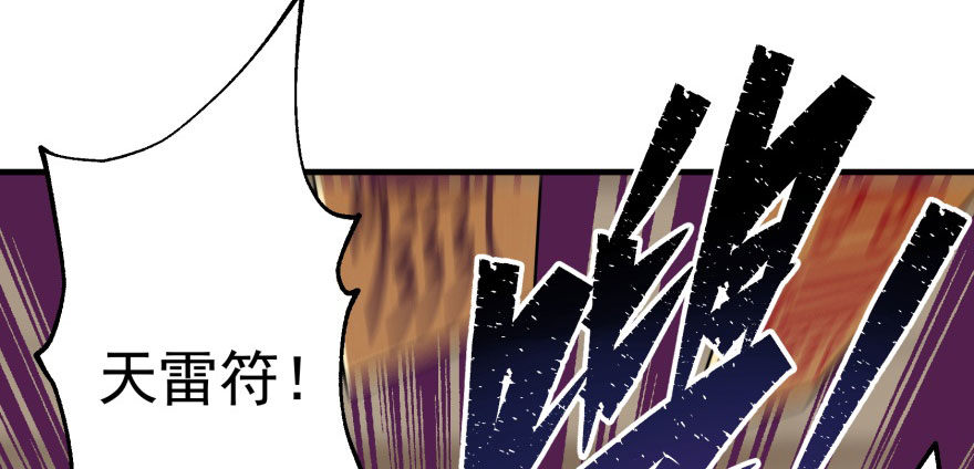 056仙骨丹21