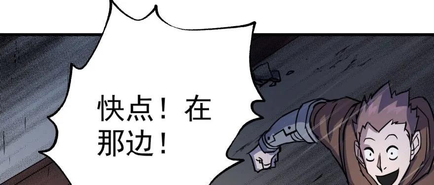 149虎王尊的宝库79