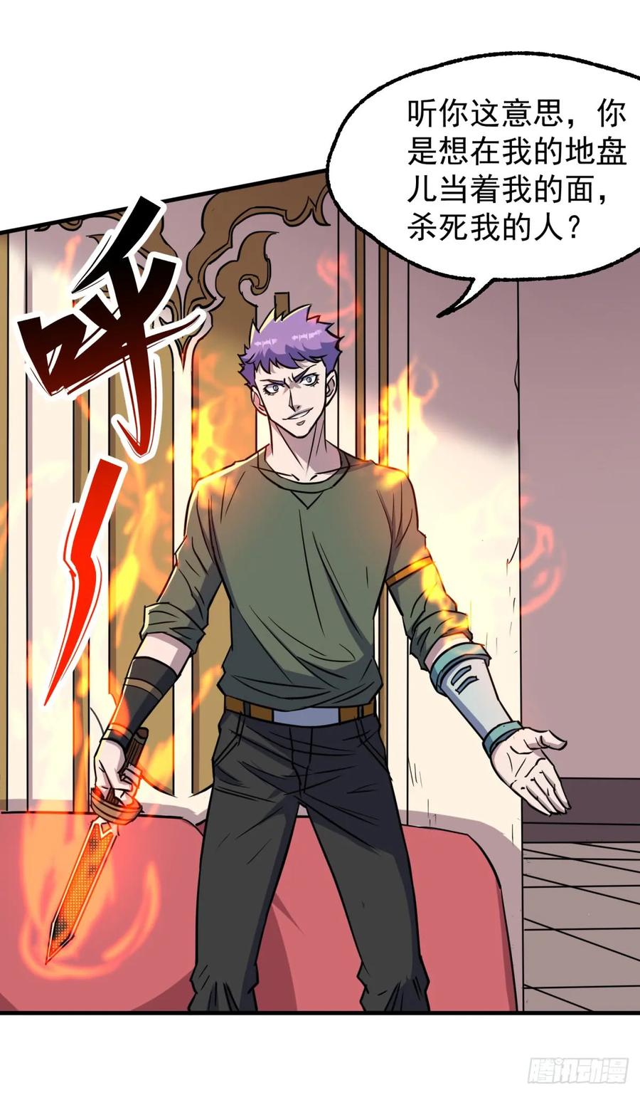 199谈判破裂33