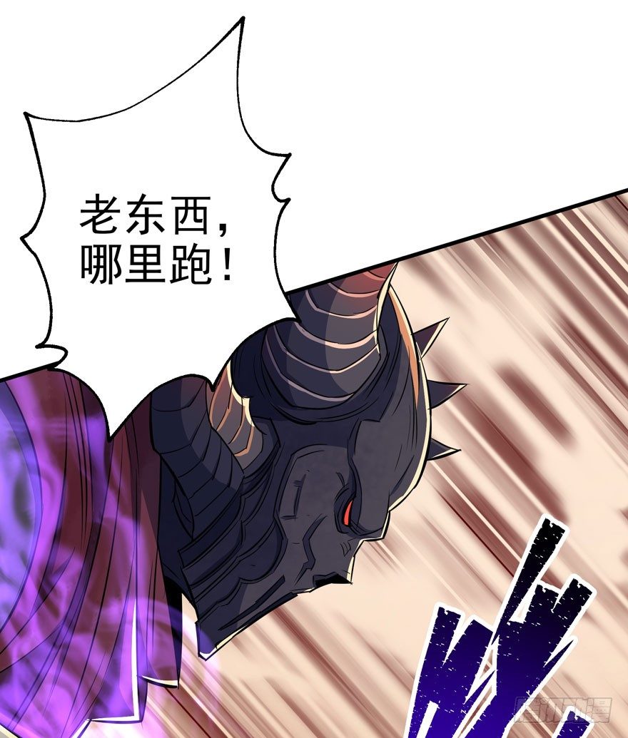 075鬼枭王38