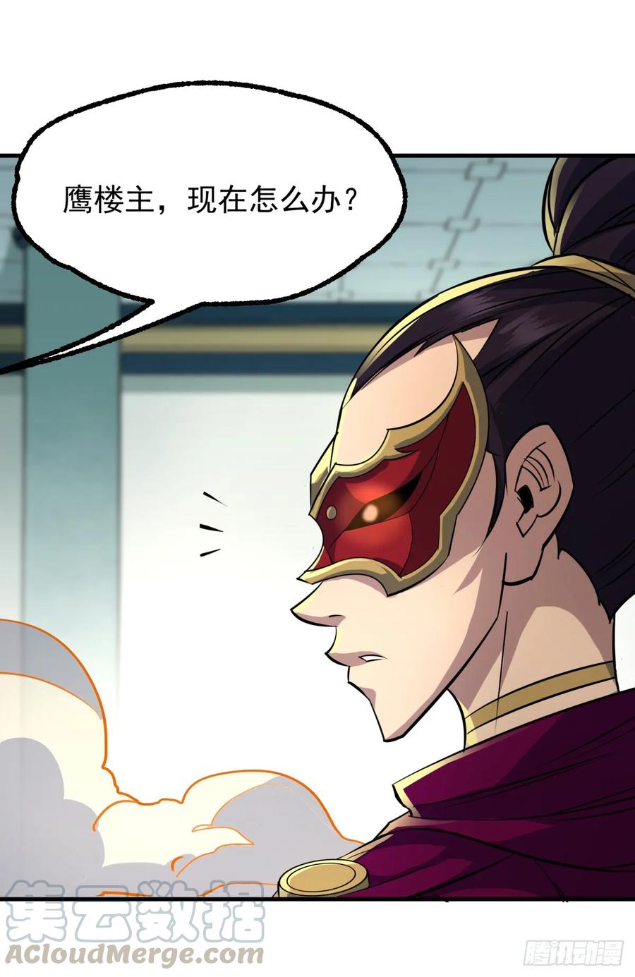 211关门打狗6