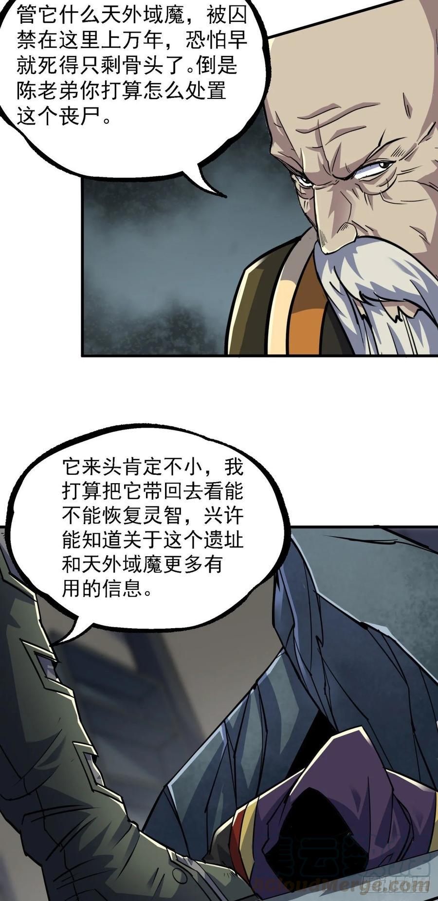 221暗门24