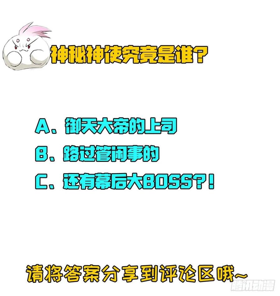 287逃出生天31