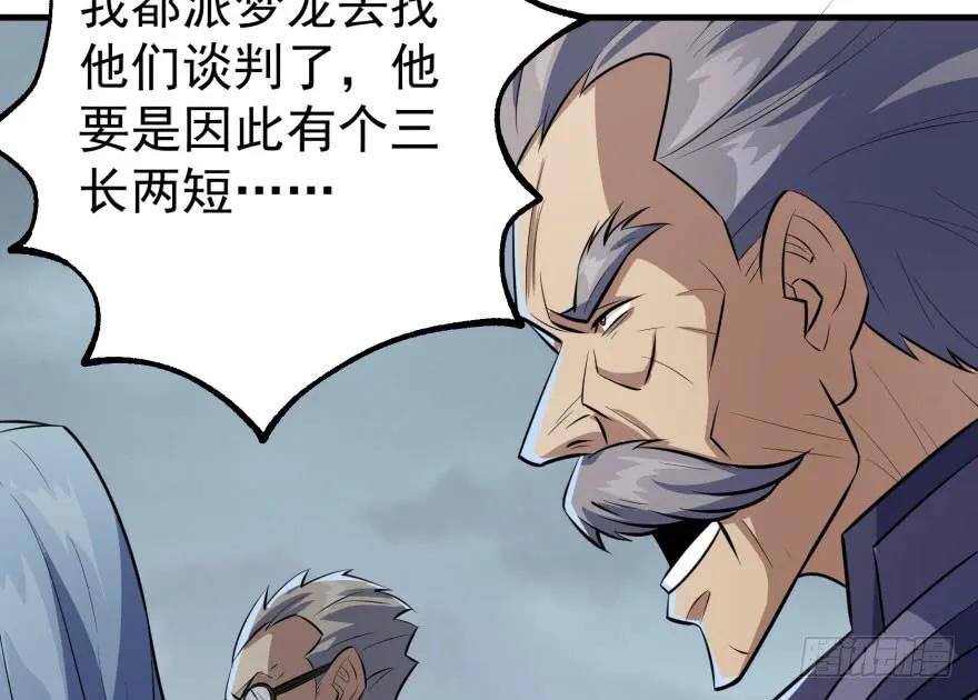 122就此揭过141