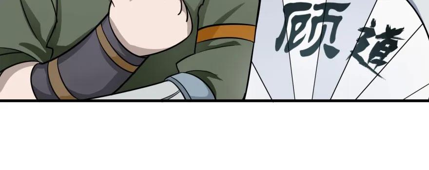 134赌斗112