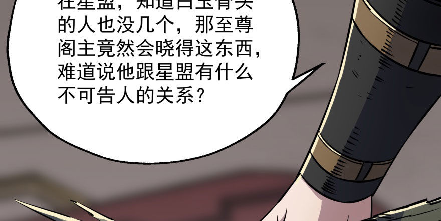 053煎药炼丹90