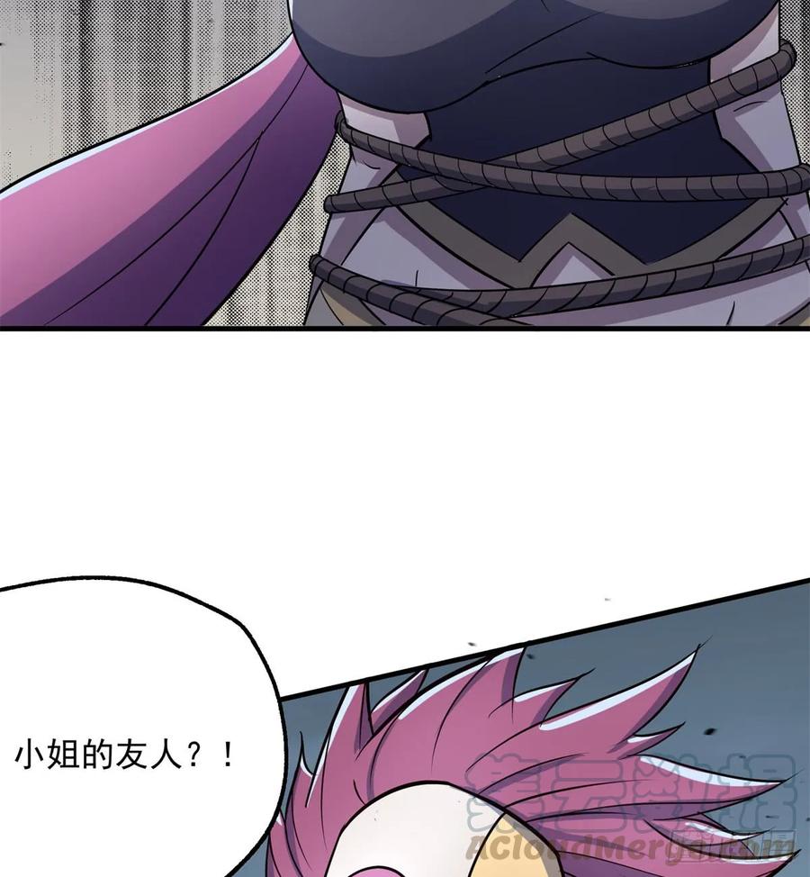 177盟友32