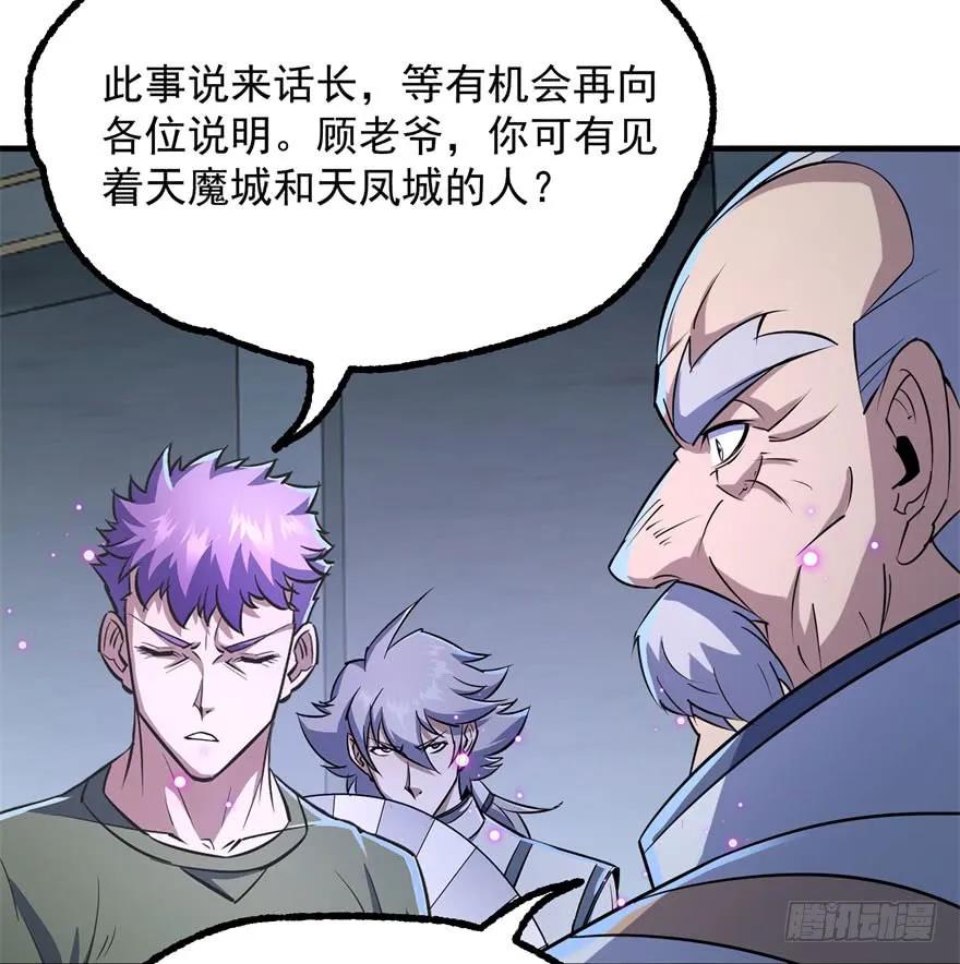 167合影留念94