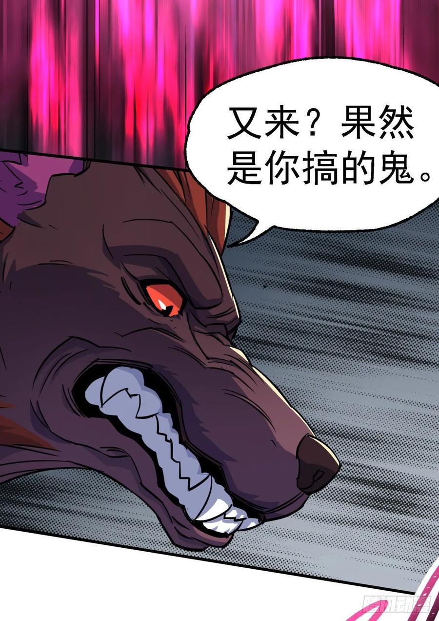 217摄魂之术15