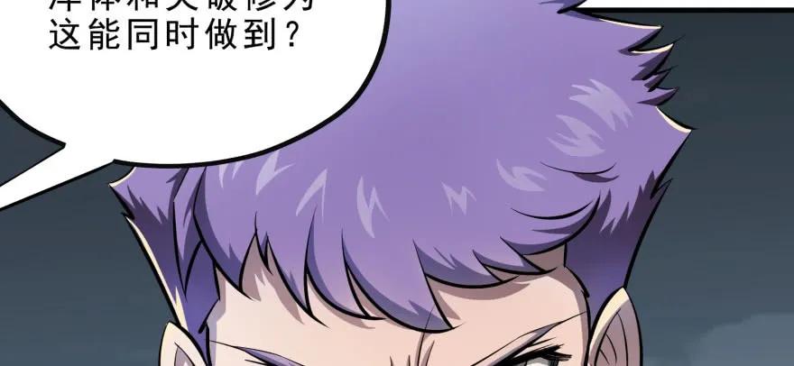 126淬体76