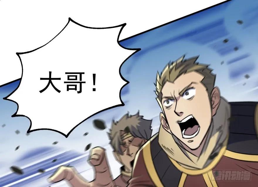 157斗智斗勇161
