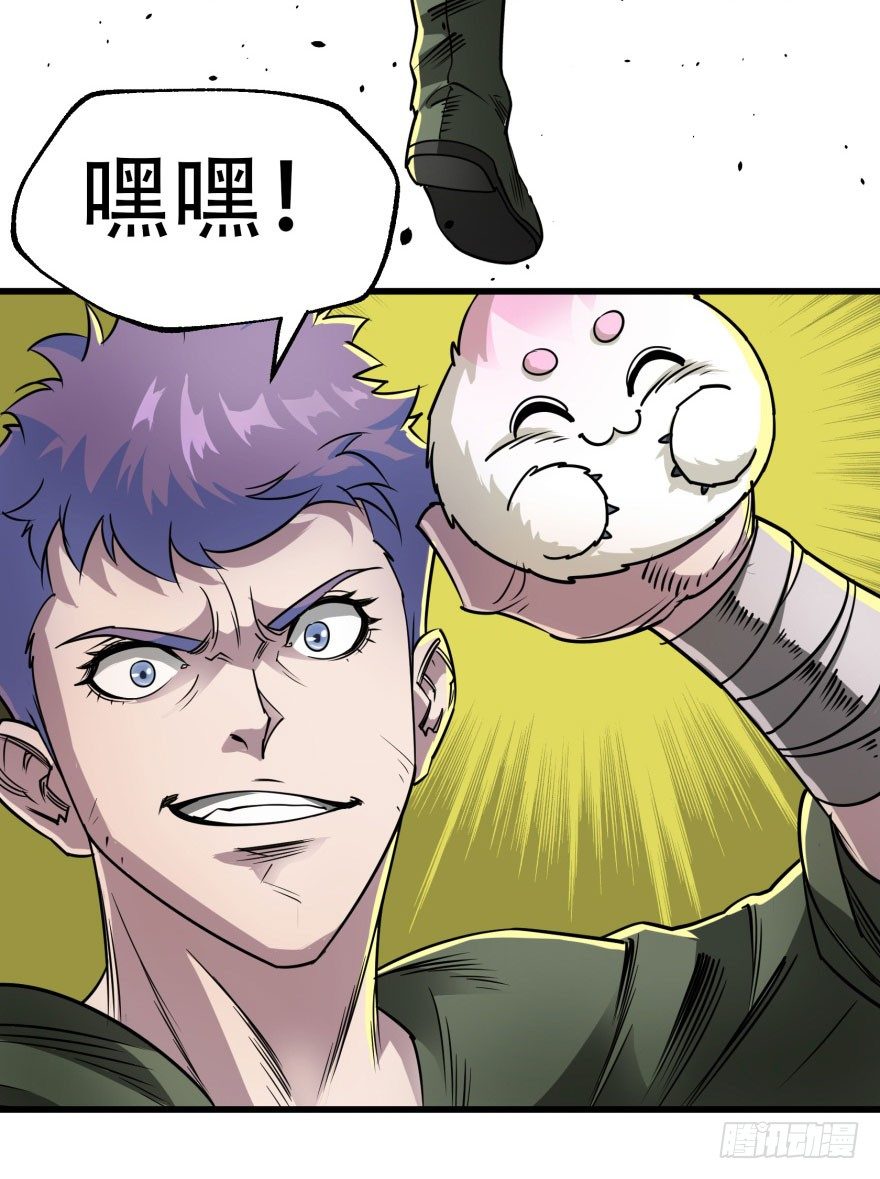 013赤炎青狼妖7
