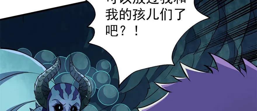 111洞中有洞89