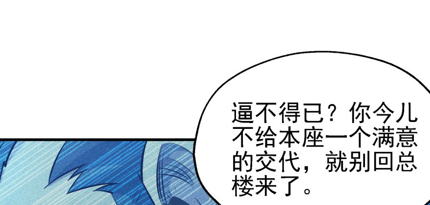 051蒋朝礼44