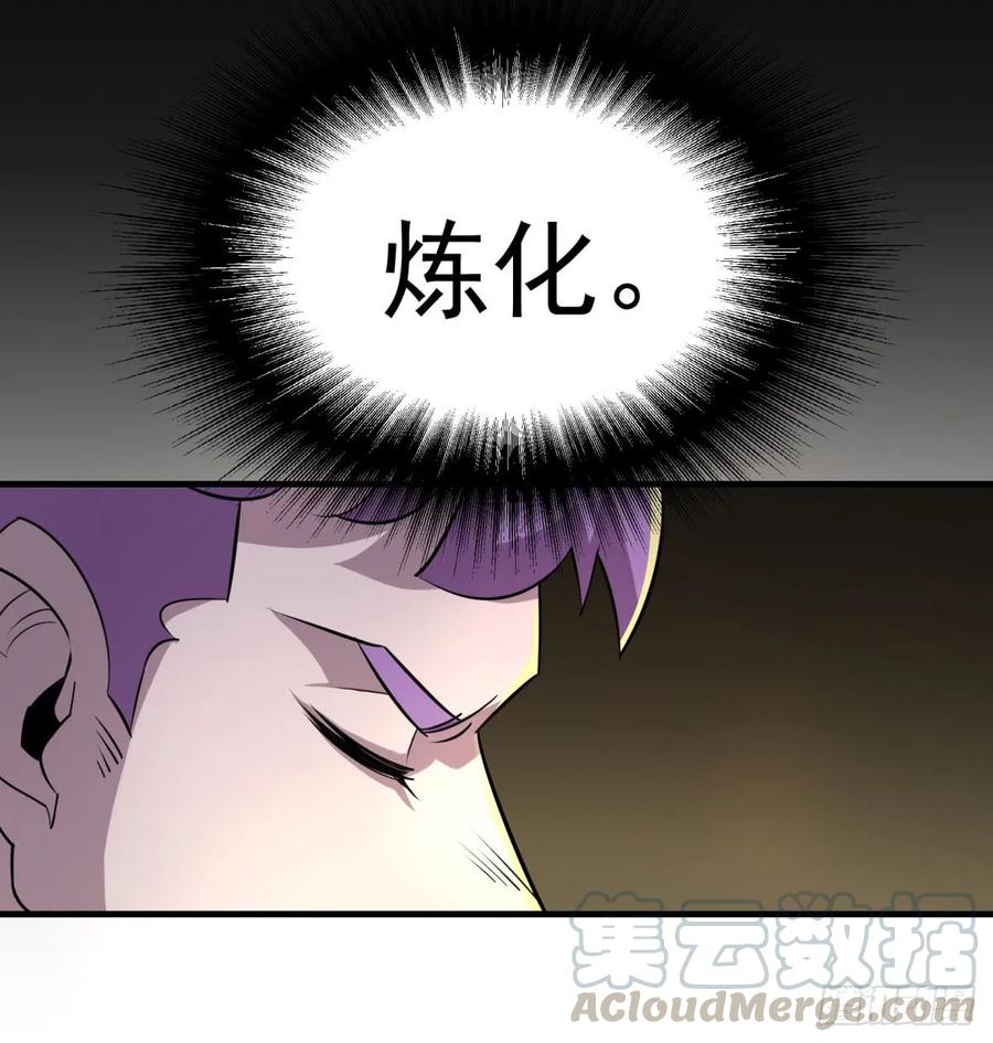 188吊车尾16