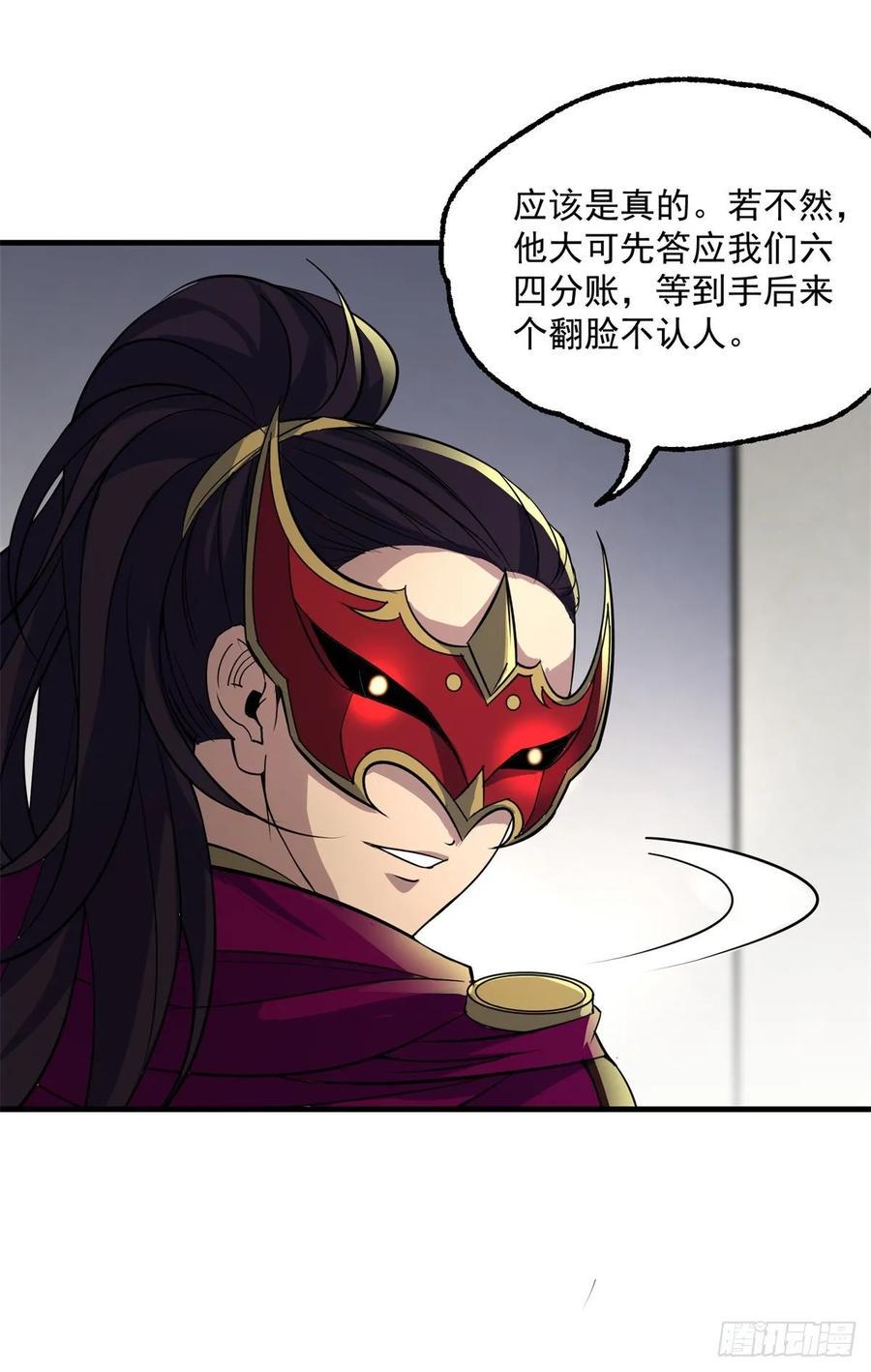 213分账37
