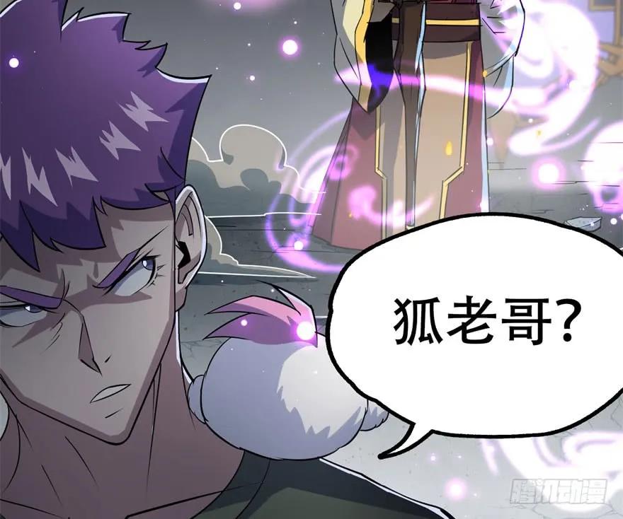 166助阵101