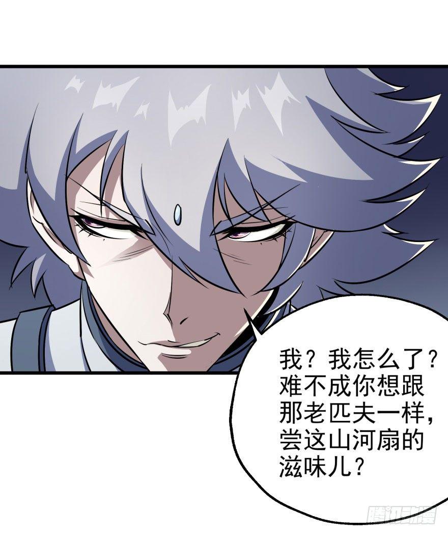 038顾家的少主59
