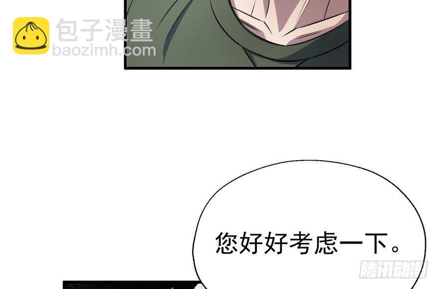 079苍天擎蛰鹰141