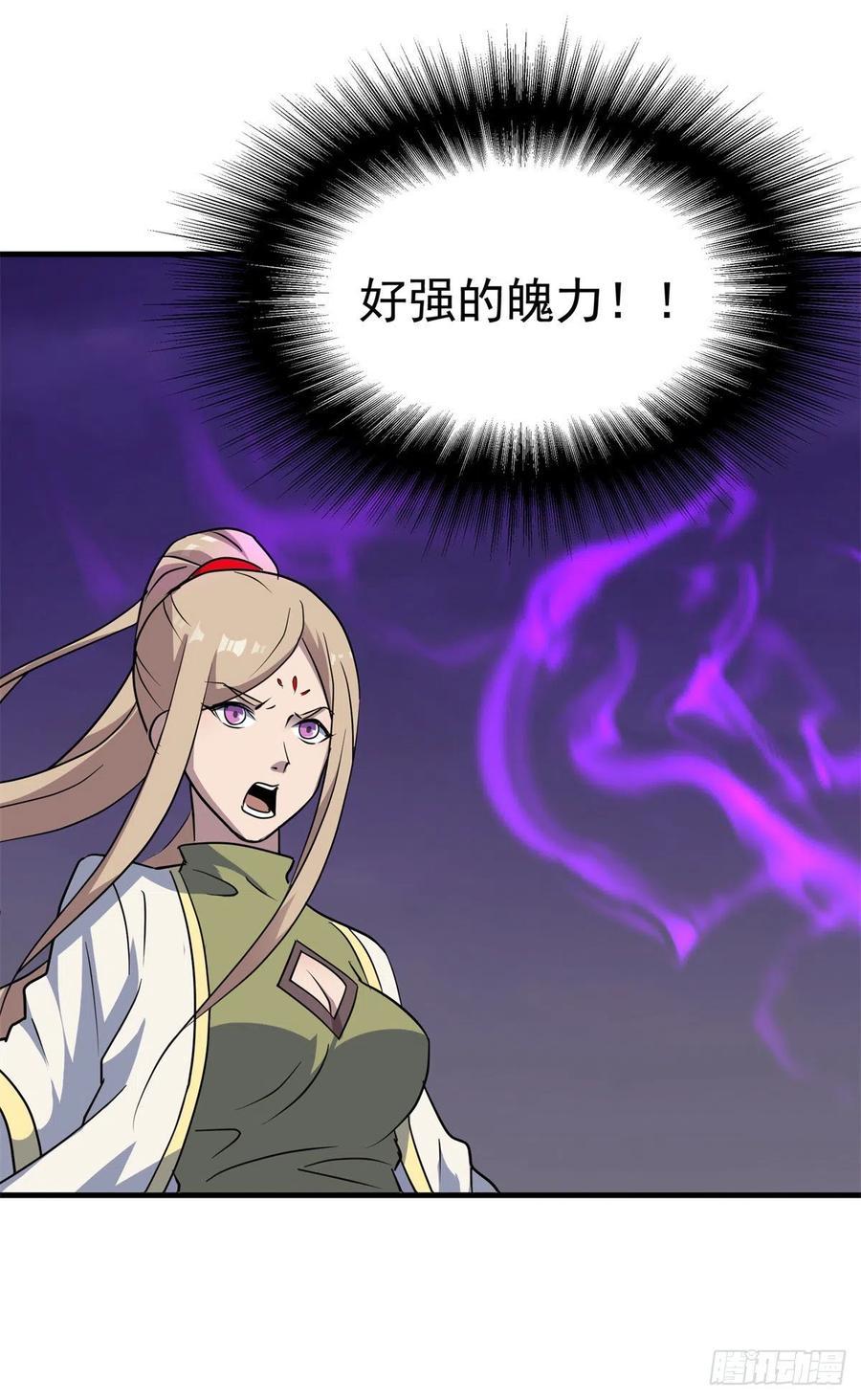 263赌注19