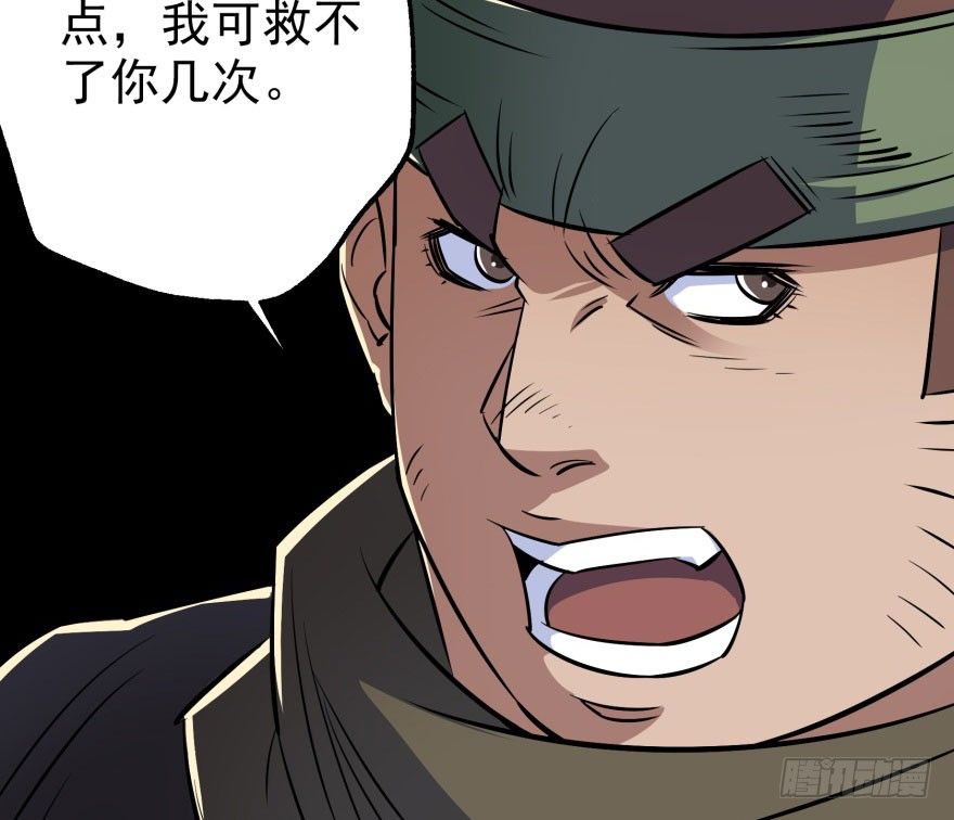 056仙骨丹51