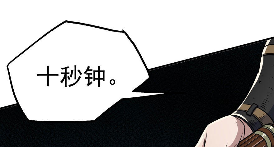 070灭门42