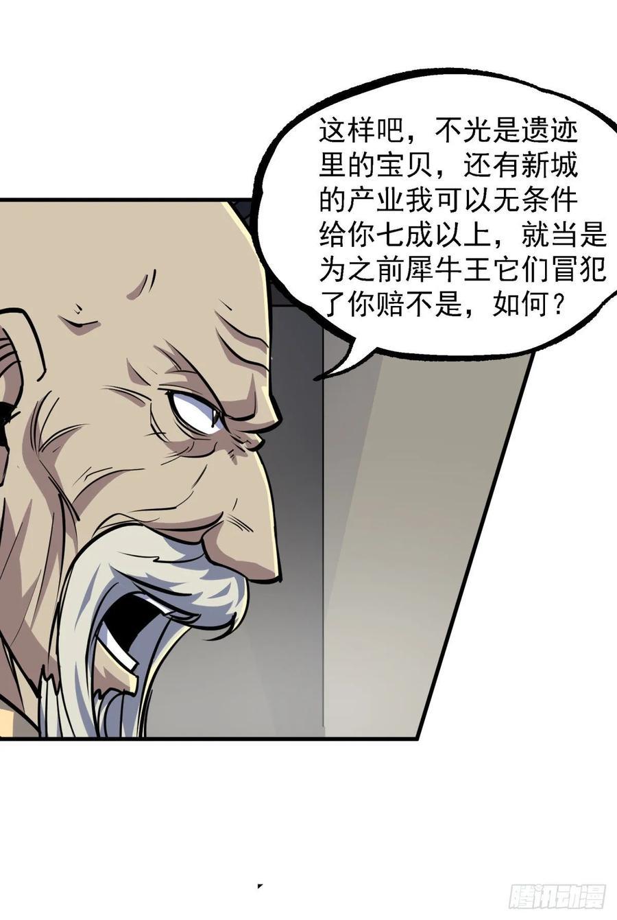 223不给又怎样38