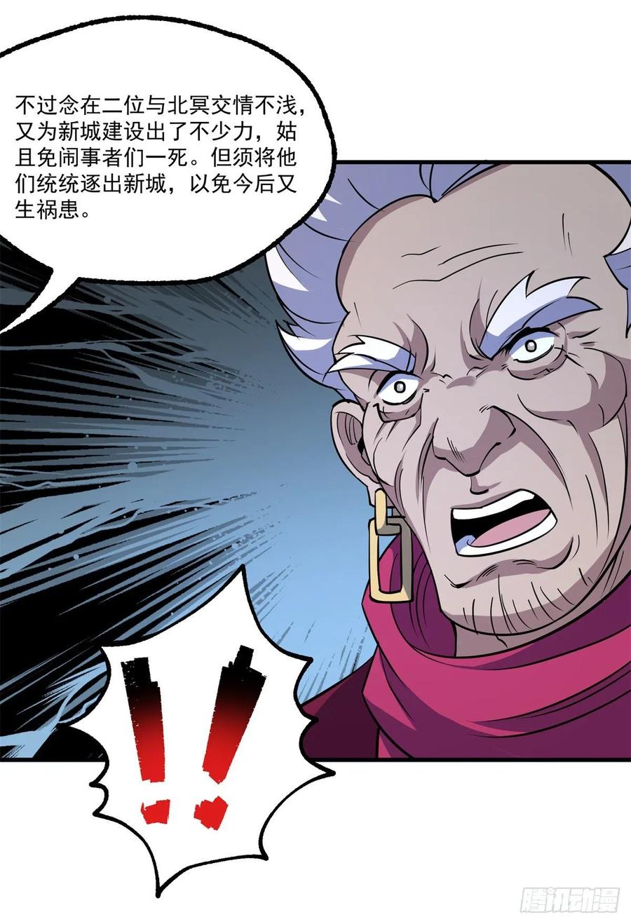 228兵临城下7
