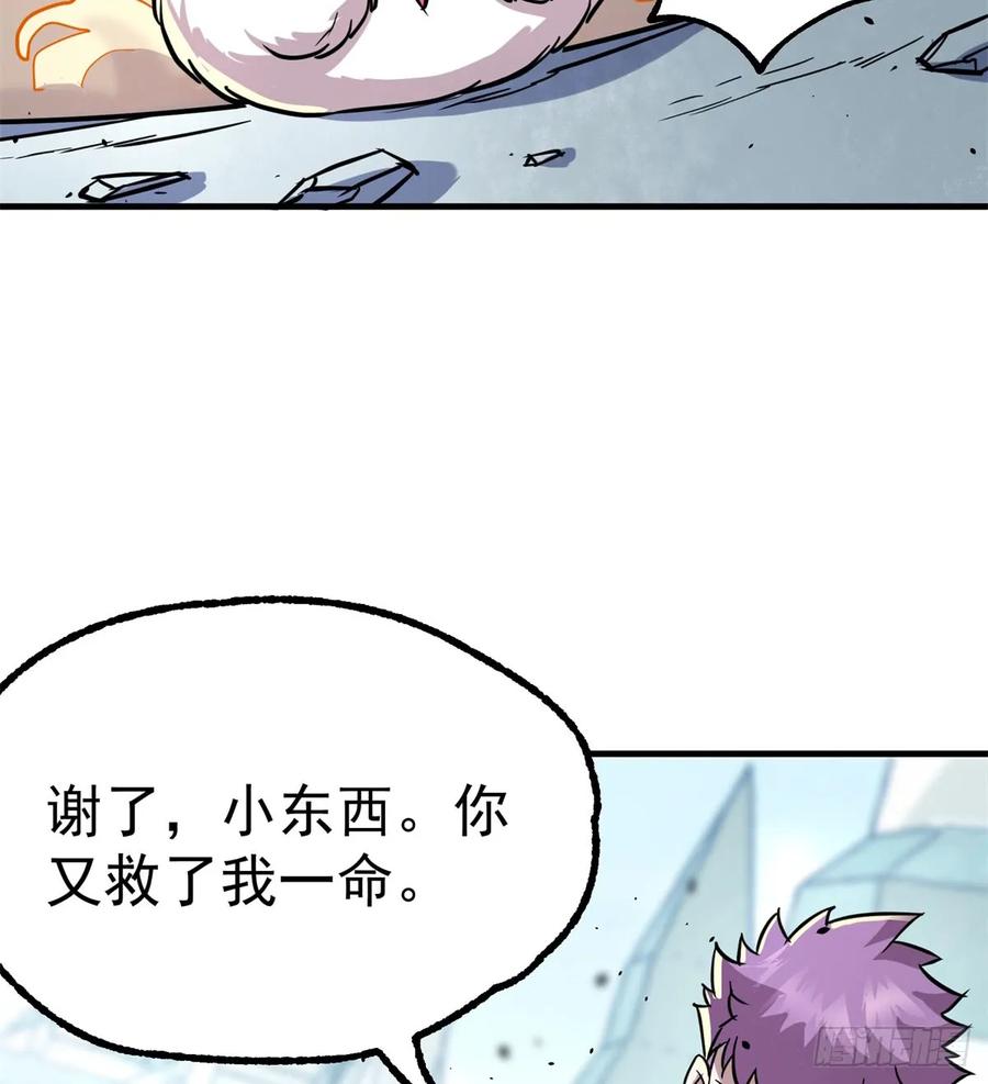 186反噬54
