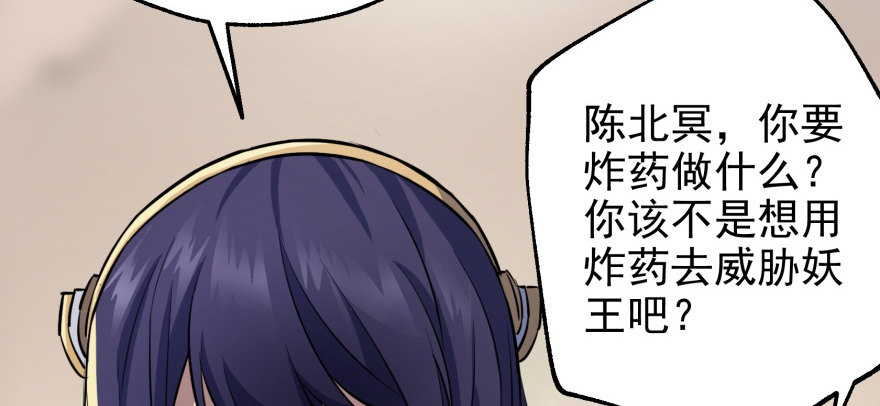 073谈判58