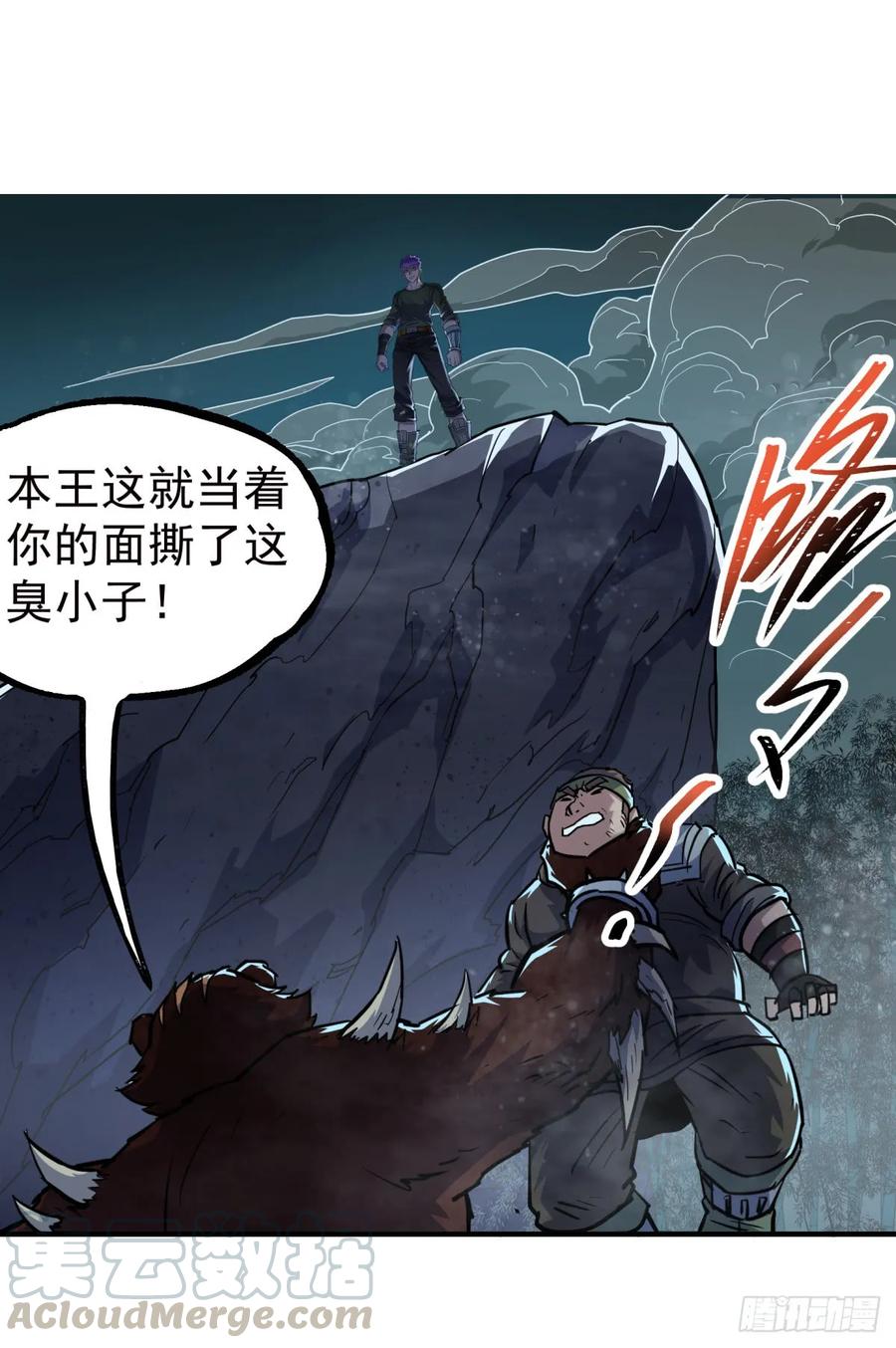 195美味熊掌12