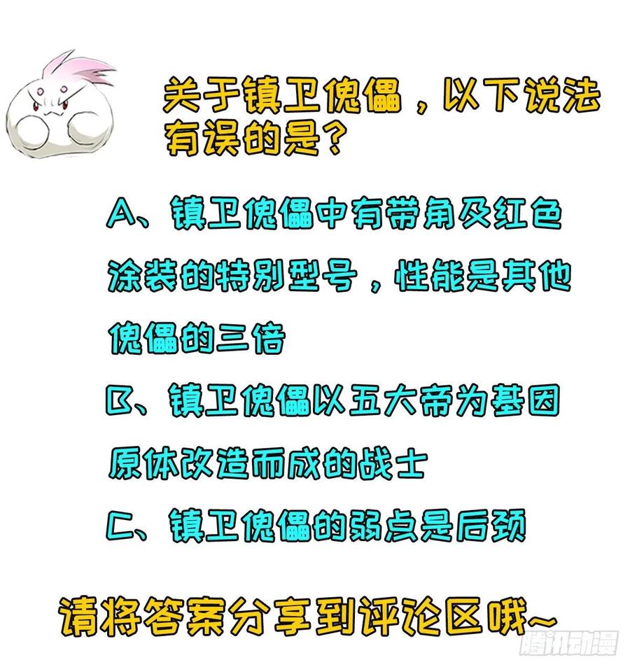 269因为你是狩人31