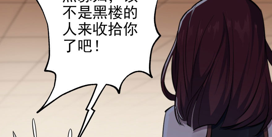 071兽潮再临78