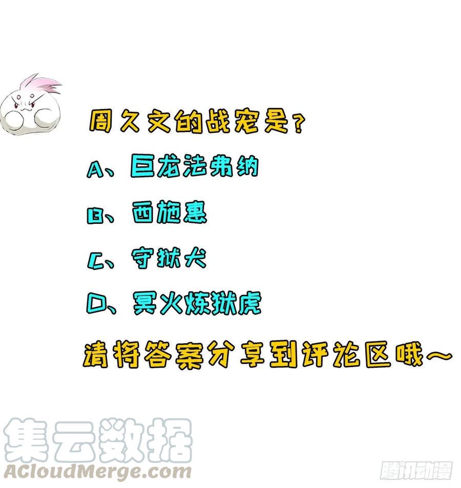 203我上我也行44