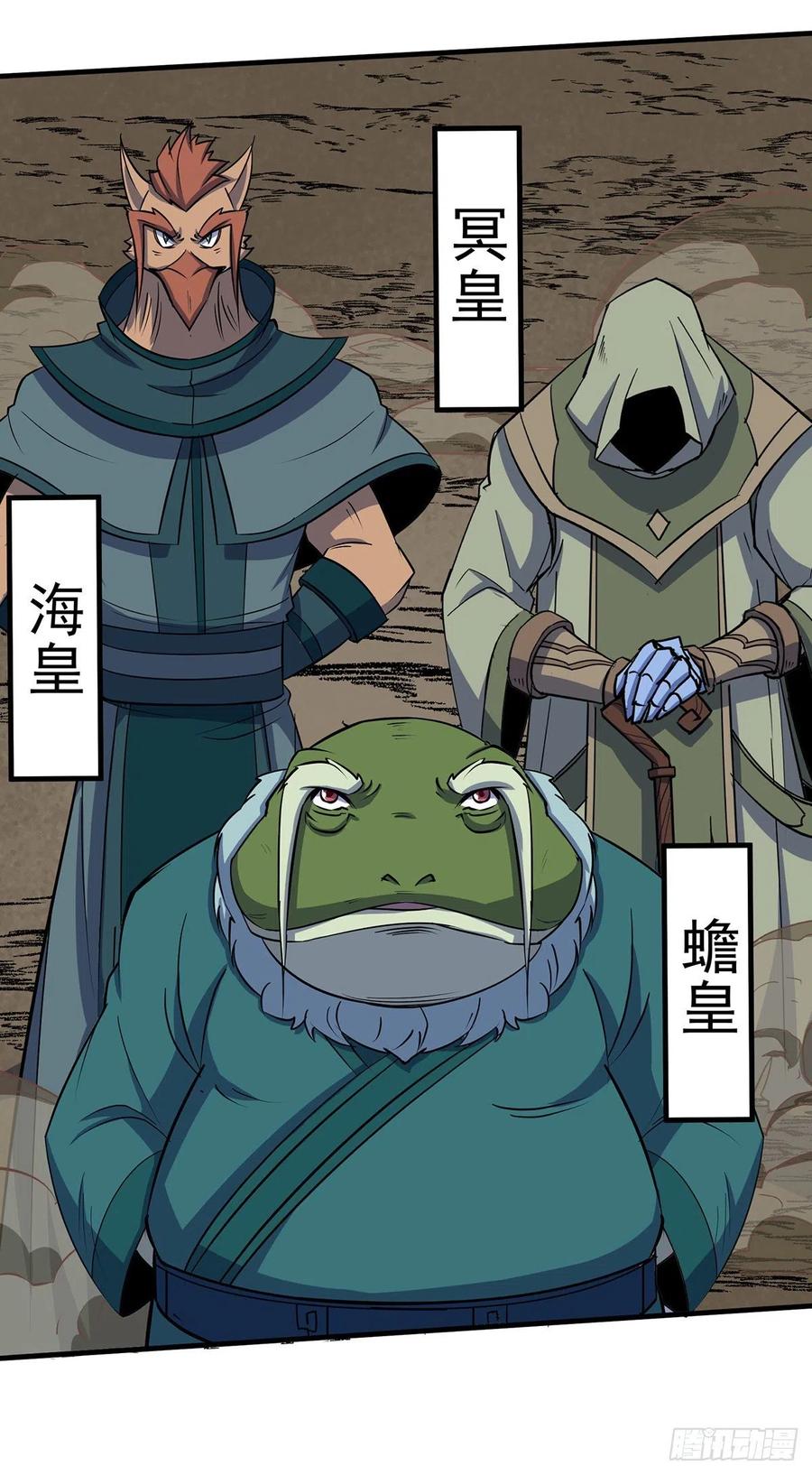 255葬神谷13
